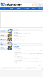 Mobile Screenshot of cherry-paper.com